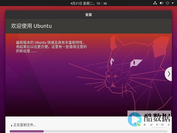 ubuntu云服务器