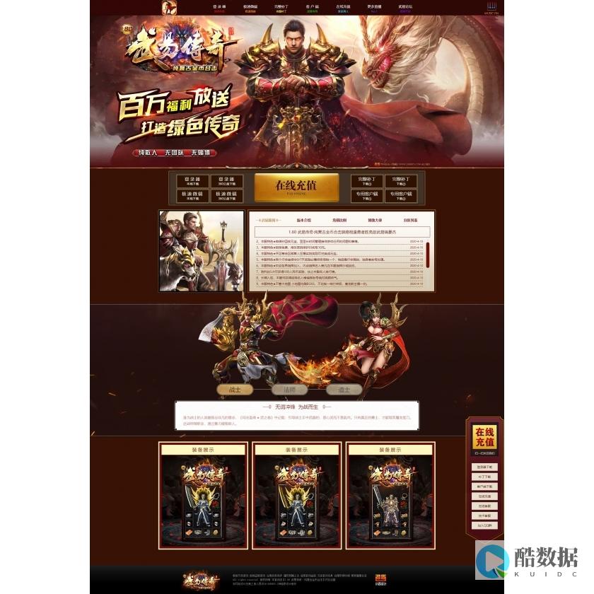 独立服务器
