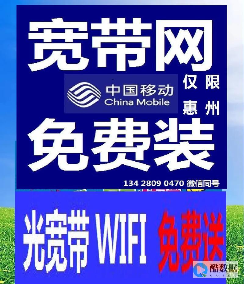 大带宽vps三网优化和联通