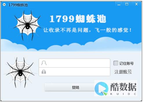 行业动态