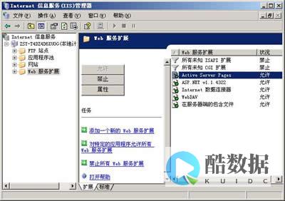 服务器