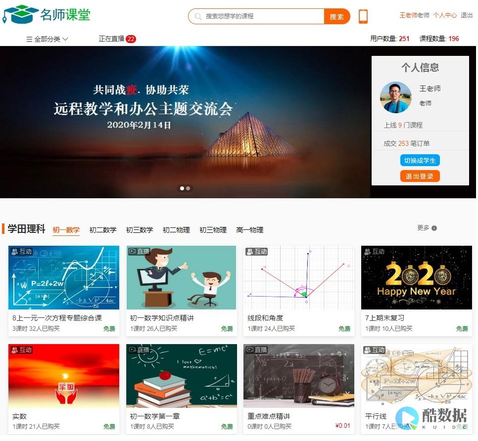 搭建视频网站的云推荐