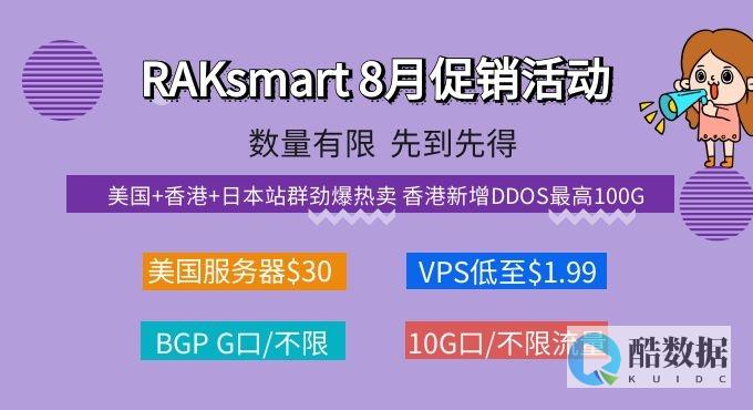 20M带宽大陆优化