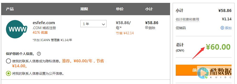 狗爹
