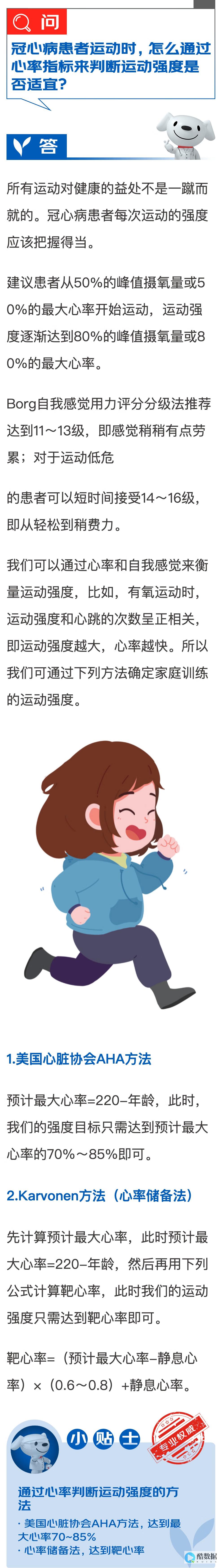 利用使用
