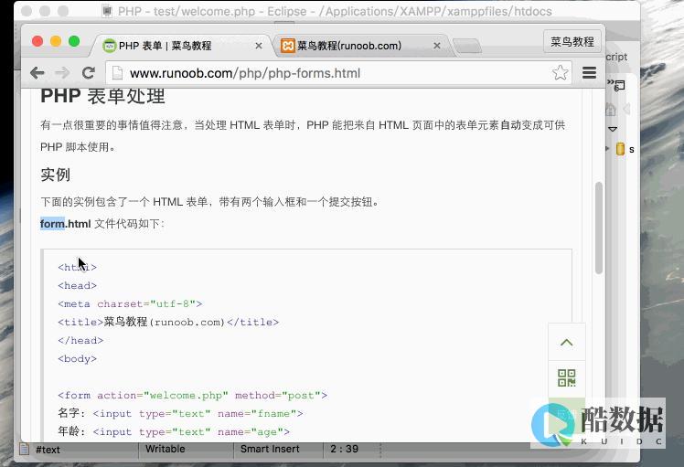 php显示网页源码