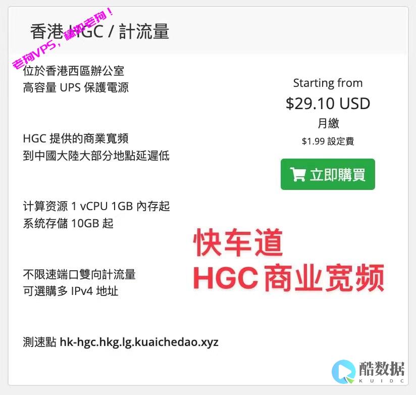 香港原生站群服务器是什么意思？有何优势 (香港原生站群服务器)