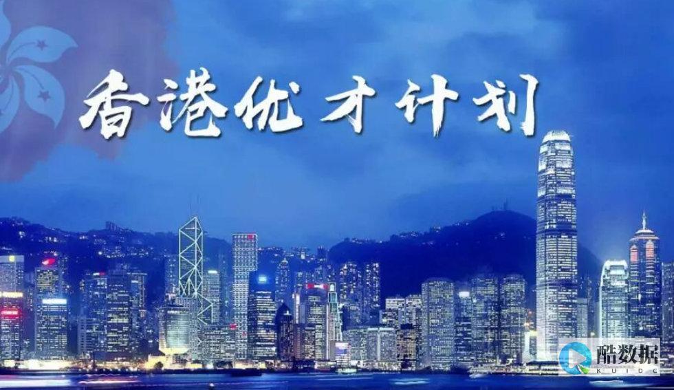 利用香港VPS优化全球访问速度时需要采取哪些步骤？ (利用香港转账支票网赌)