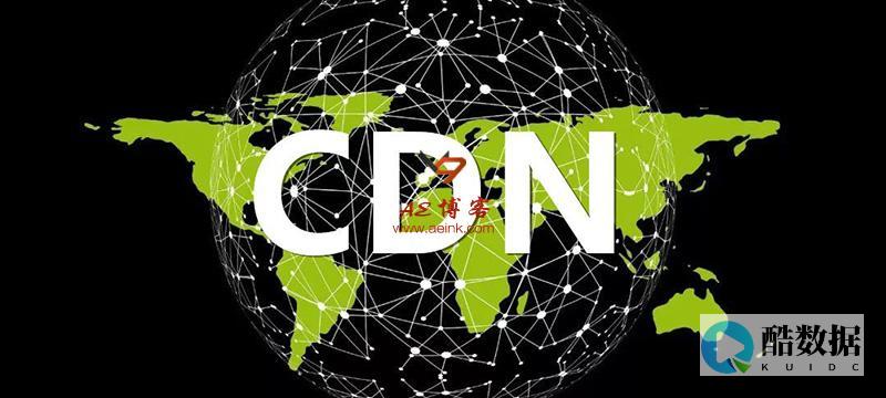 CDN云加速