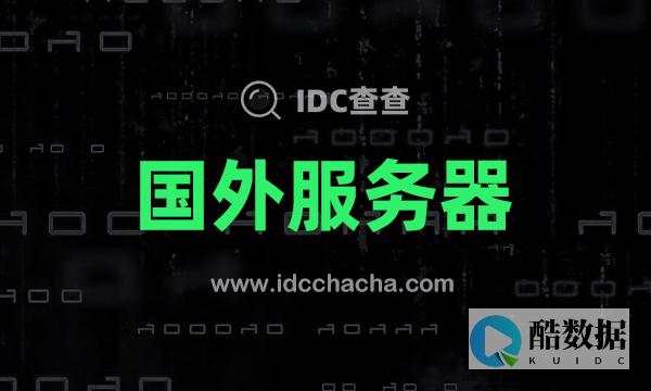 美国服务器