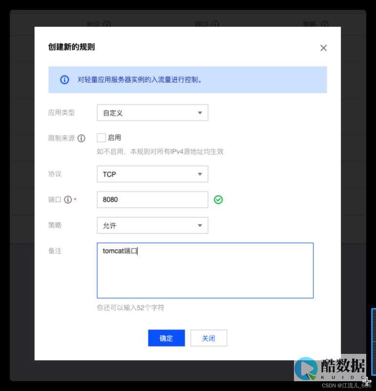 如何在腾讯云Ubuntu系统上启用root用户登录 (如何在腾讯云上部署自己的网站)