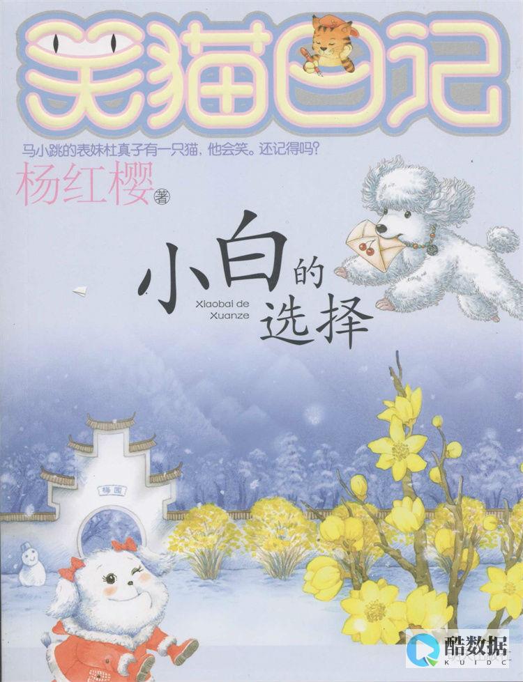 小白用量子仪需要先试用一次吗