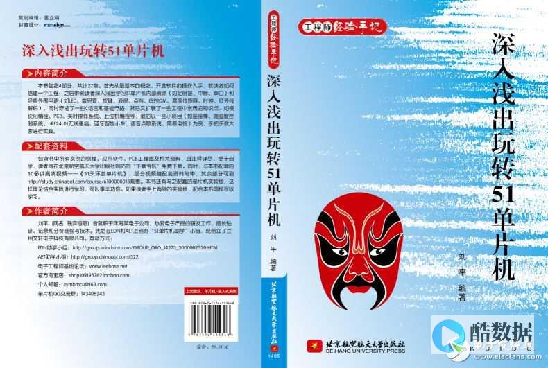 深入浅出