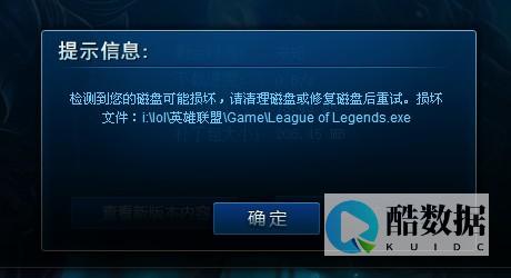 为什么LOL的祖安服务器频繁出现断开连接的问题？ (为什么lol进不去游戏)