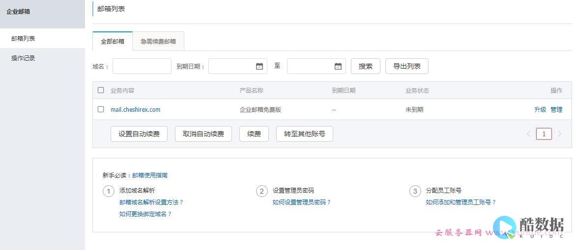 行业动态