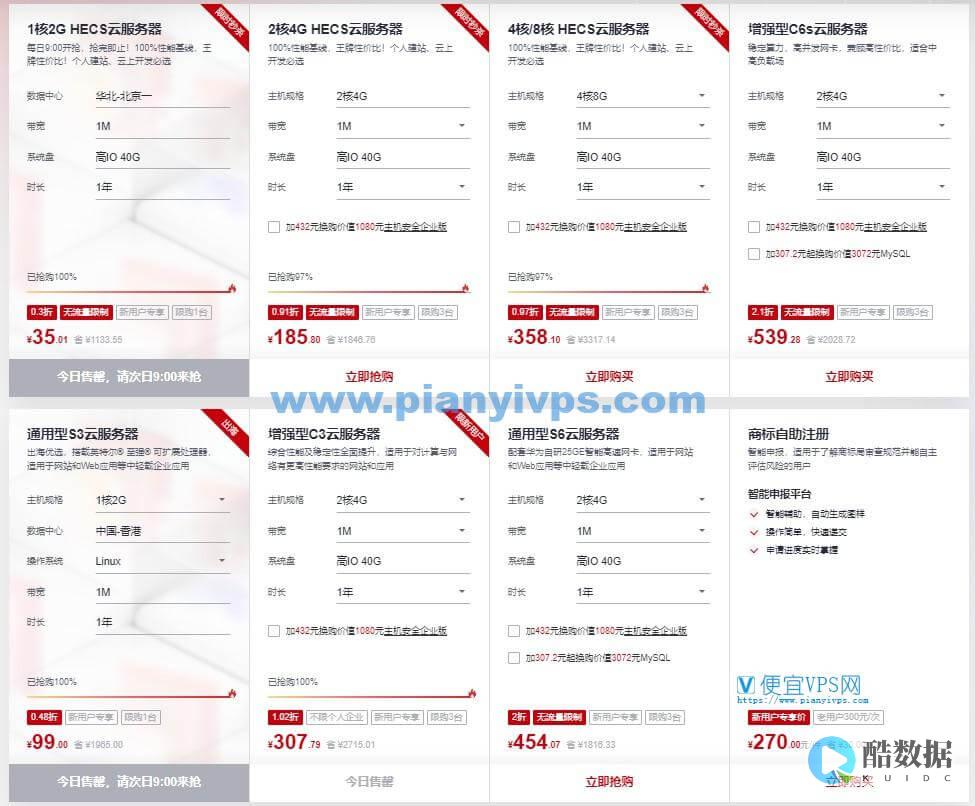 618云服务器怎么买划算？恒创2.5折永久优惠 (618云服务器活动)