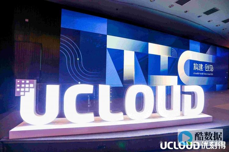 UCloud:印度VPS推荐 孟买机房 价格便宜 (ucloud云服务器官网)