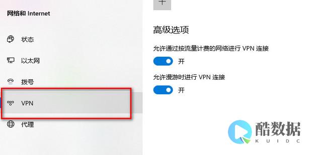 Windows自动更新