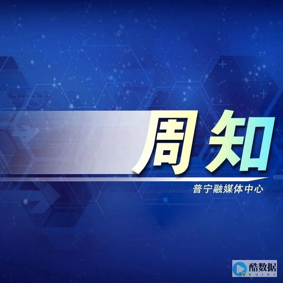 普宁游戏城