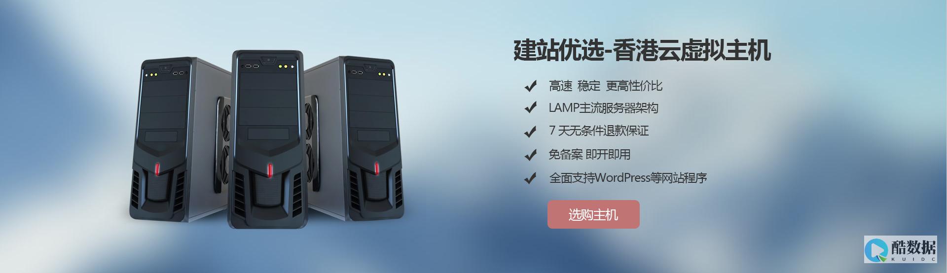 香港