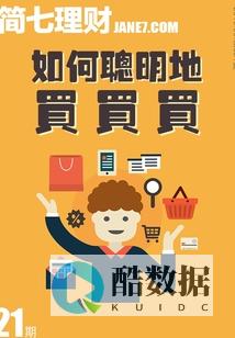 教你如何购买香港特惠主机节省