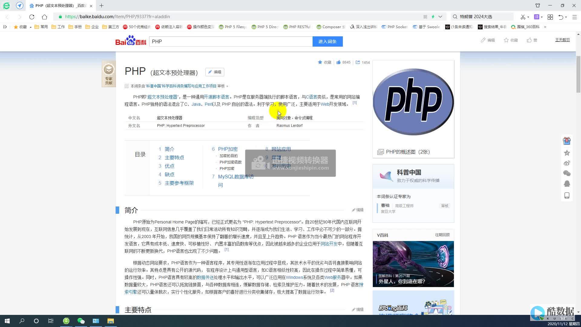 php使用ip (php使用if语句判断给定的3个数字能否构成一个三角形)