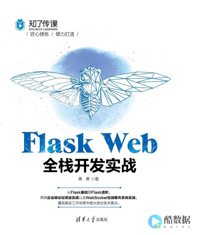 部署
