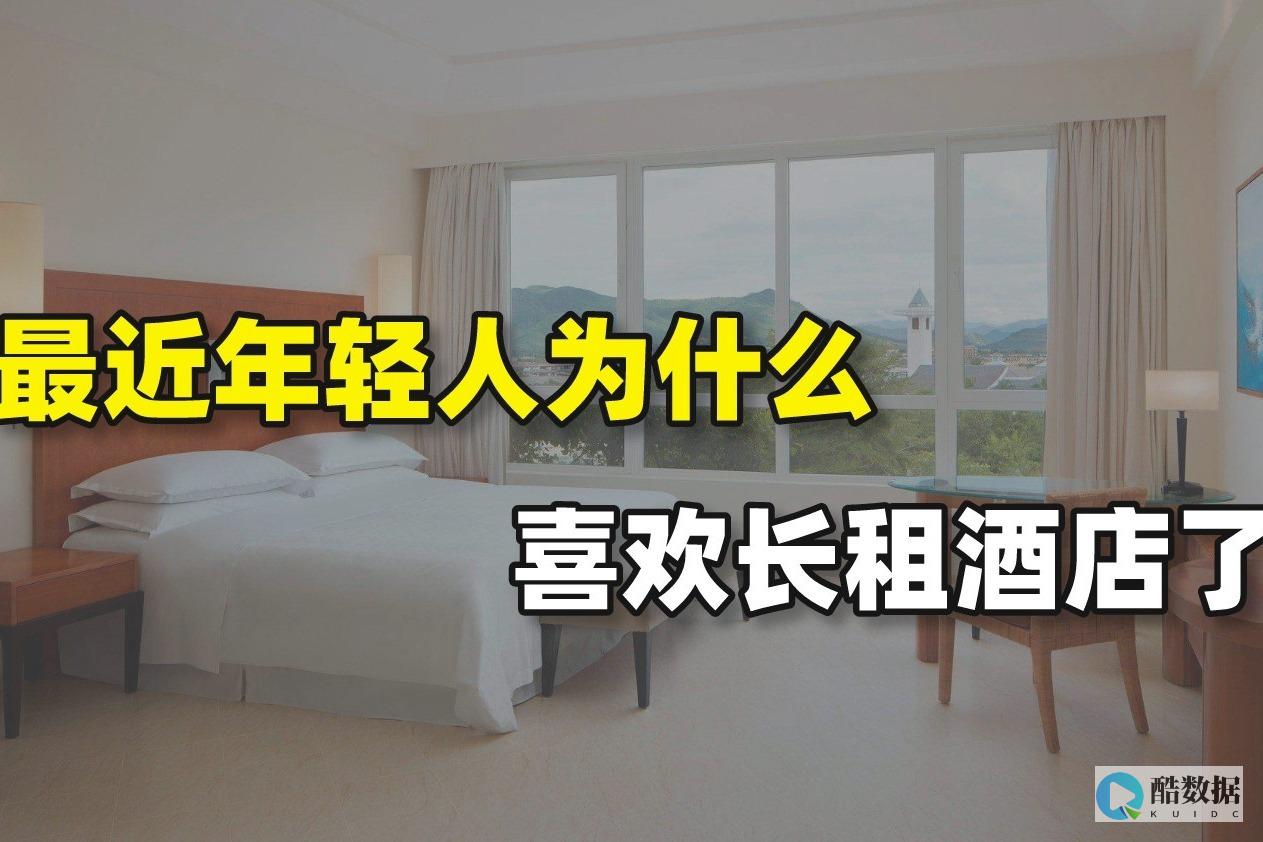 为什么租用云主机