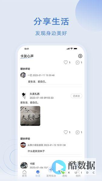 APP独立服务器升级指南