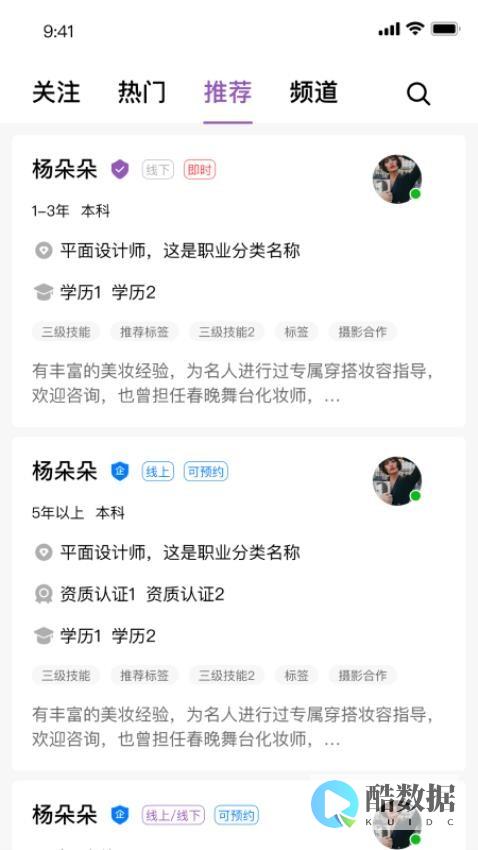 升级指南