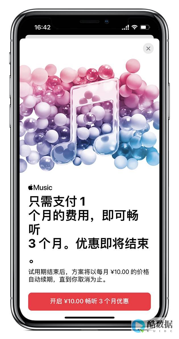购买APP服务器应该如何选择配置