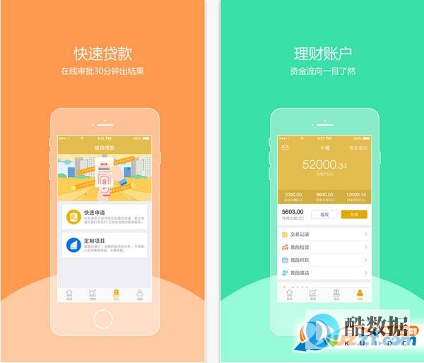 行业动态