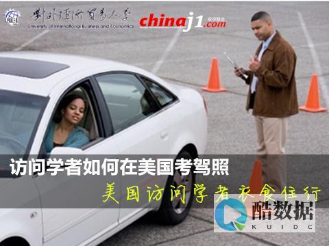 美国FTP服务器