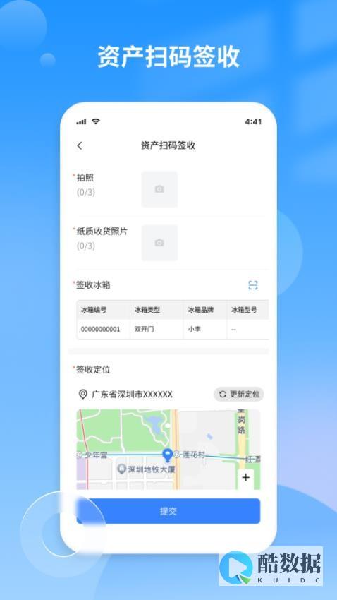 景云数据双11海外云服务器13元起，香港 (景云网络)