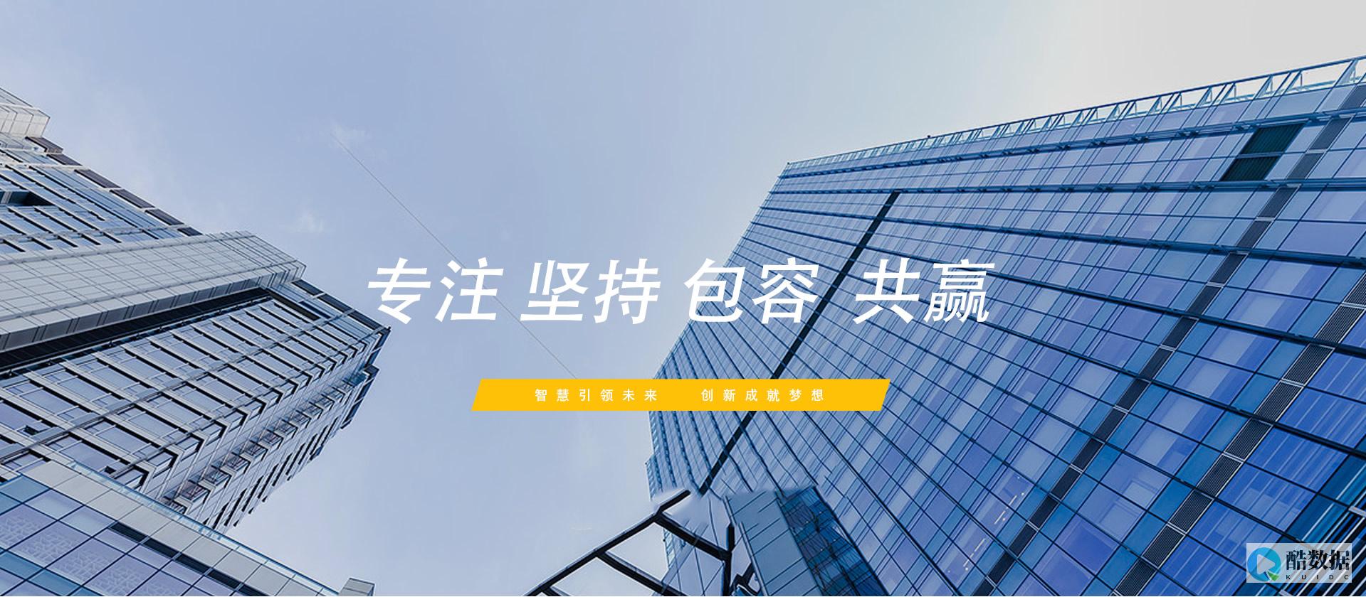 独立服务器
