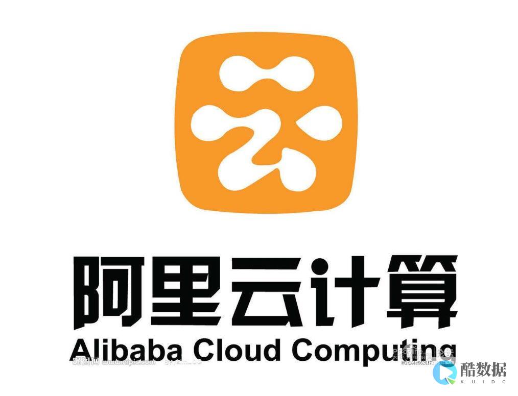 阿里云服务器性能全方位解析：企业级云算力巅峰体验 (阿里云服务器收费价格表)