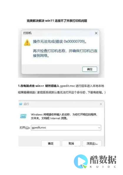 为何无法连接wifi
