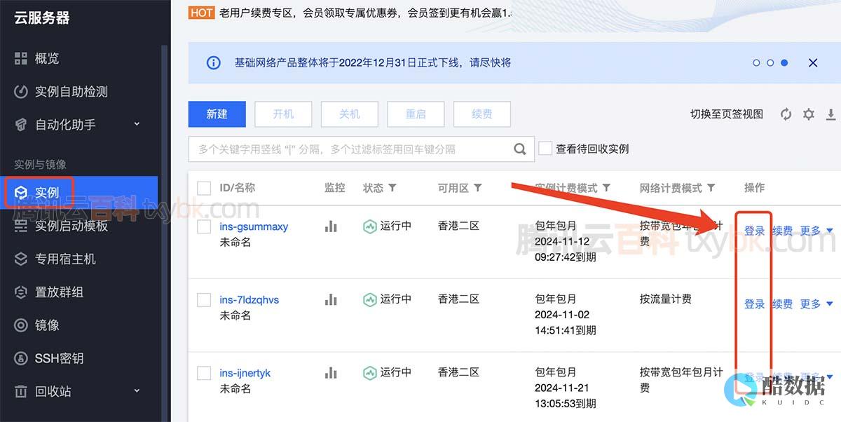 企业级数据防护与灾备方案解析