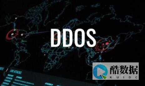 DDoS攻击对小型企业的威胁有多大