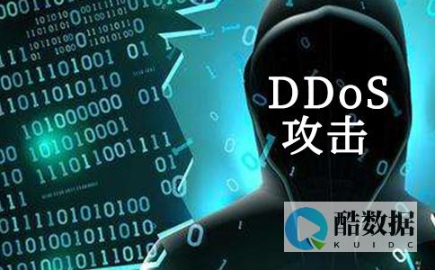 DDoS攻击对小型企业的威胁有多大？ (ddos攻击的目的是什么)