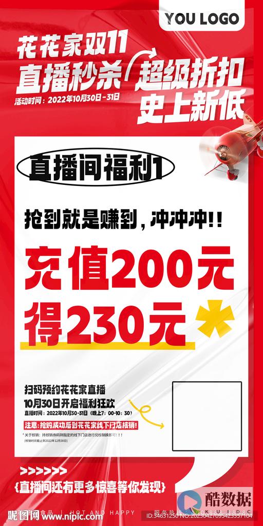 大带宽服务器