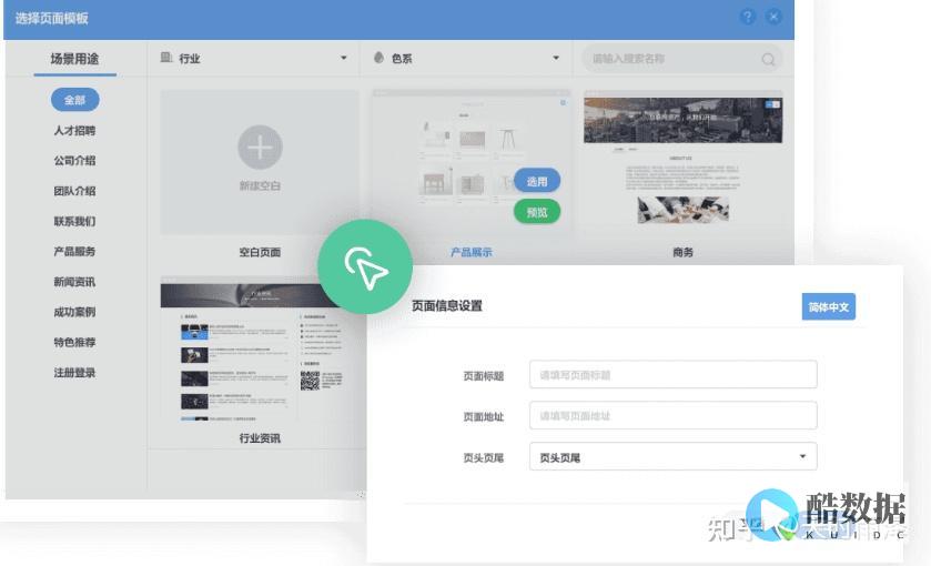 方法介绍