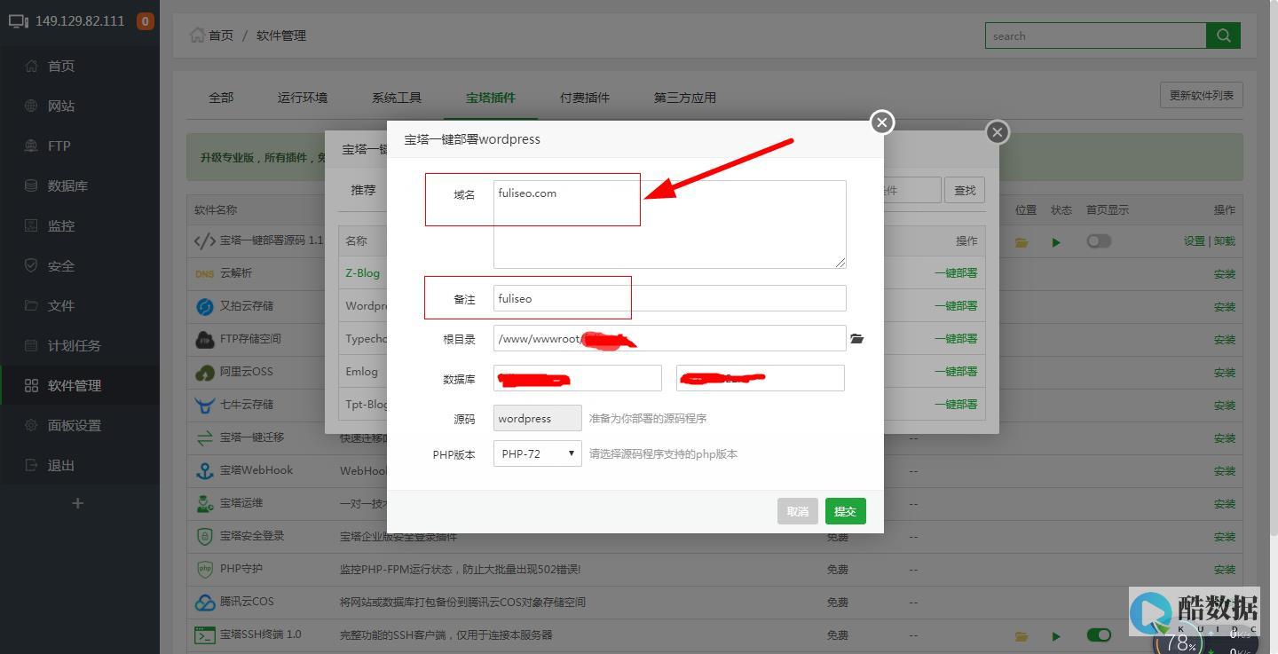 行业动态
