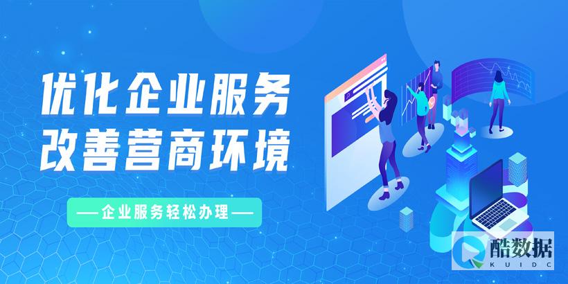 以降低延迟和提升访问速度