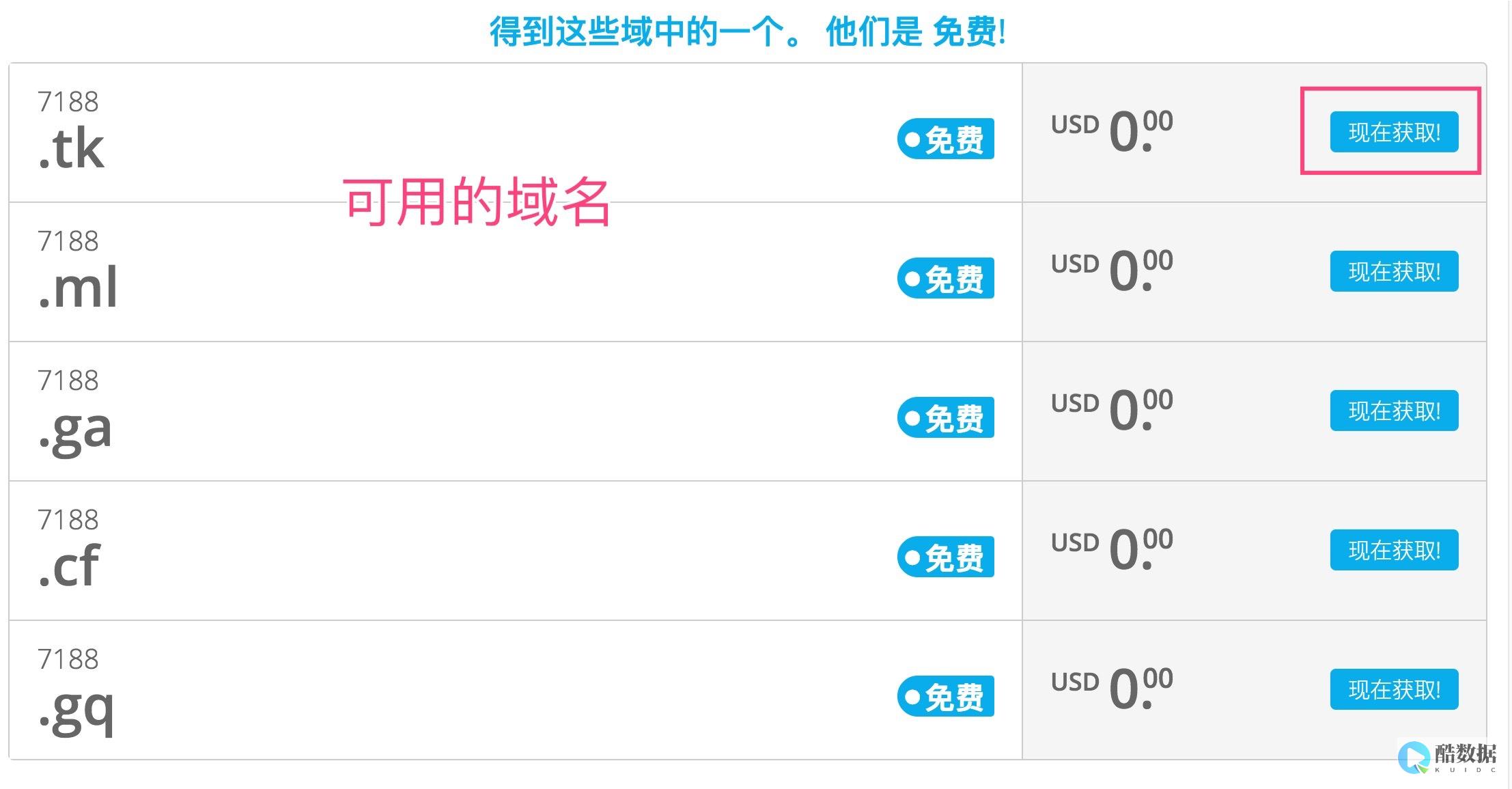 域名成本增加 阿里云续费COM 95元 (域名成本增加的原因)