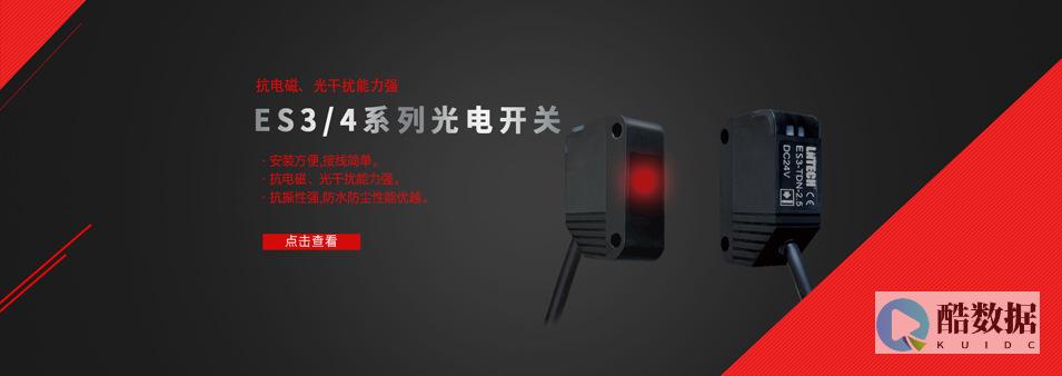 LightNode:便宜VPS 原生IP (lightning接口长什么样)