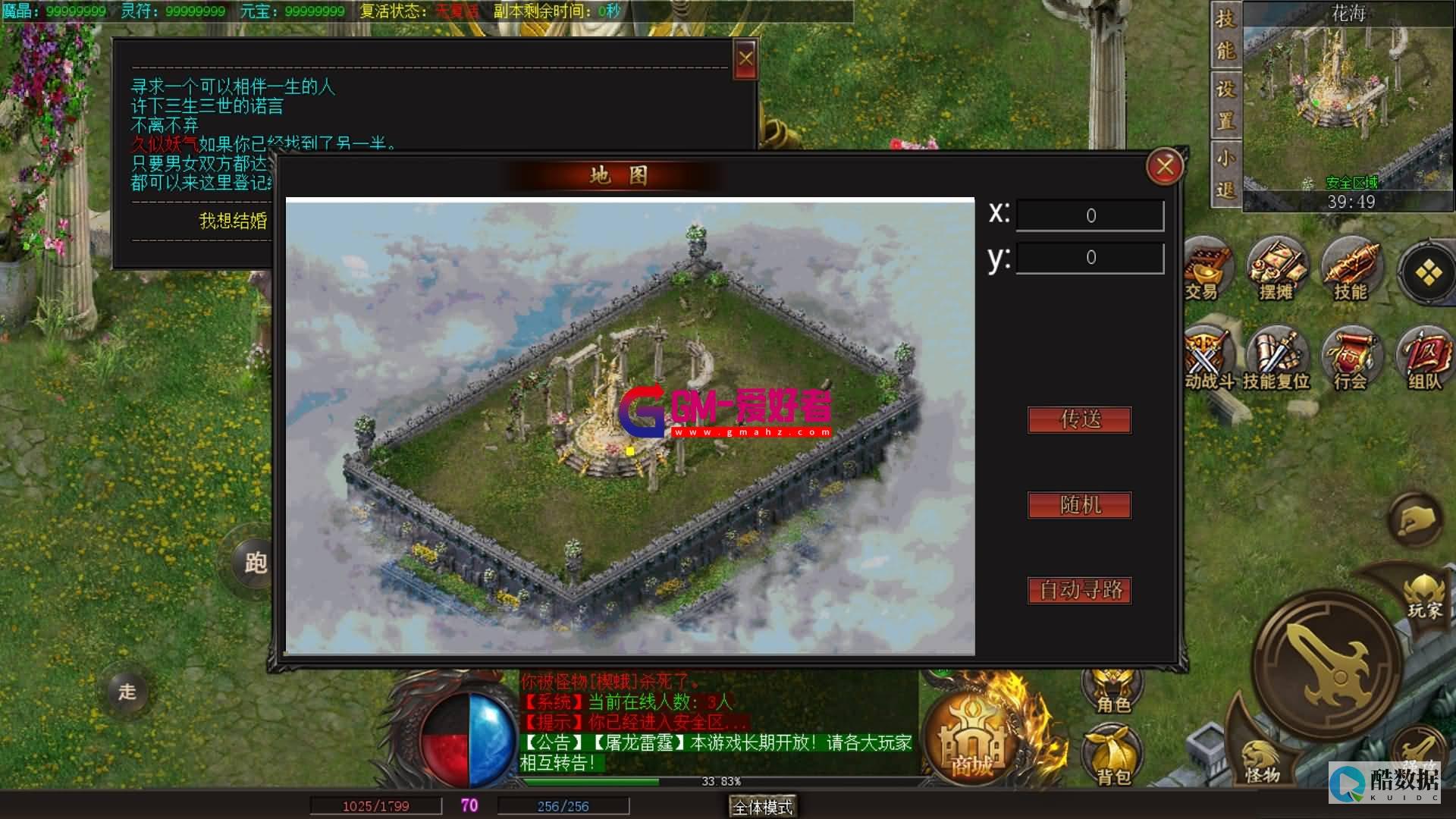 行业动态