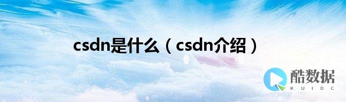 SCDN的功能与作用是什么呢？ (sc的主要功能)