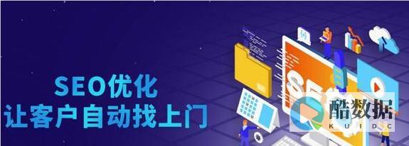 seo交流qq群