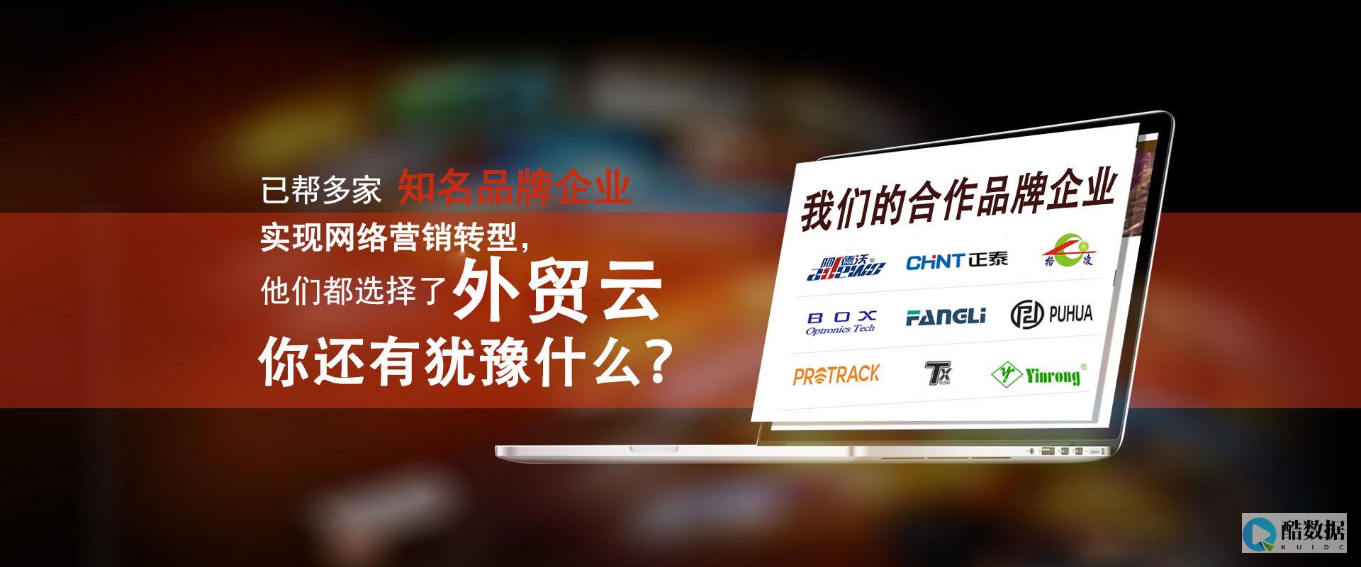 做外贸推广独立站怎么选择云服务器比较好 (外贸推广怎么做?外贸推广要怎么做)